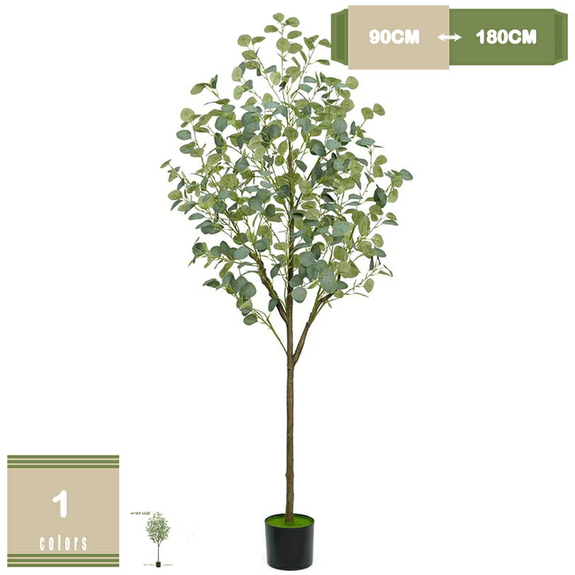 ユーカリの木 人工観葉植物 フェイクプランツ 商業施設 イベント出展用 ショーウィンドウ装飾 フォトスポット 屋内外 リピート使用可能 フォトブース 店舗ディスプレイ 人工樹木 mysco