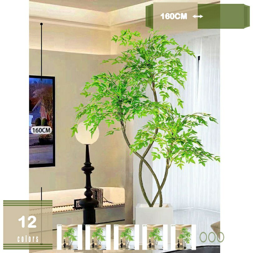 2000円OFFクーポン 人工観葉植物 大型 鉢植え インテリアグリーン 間仕切り 生気に満ち ホテル 自宅 リビング オフィス ベランダ テレビ横 事務室 玄関 水やり不要 鉢は取り外し可 お手入れ簡単 葉一枚一枚が精巧 mysco