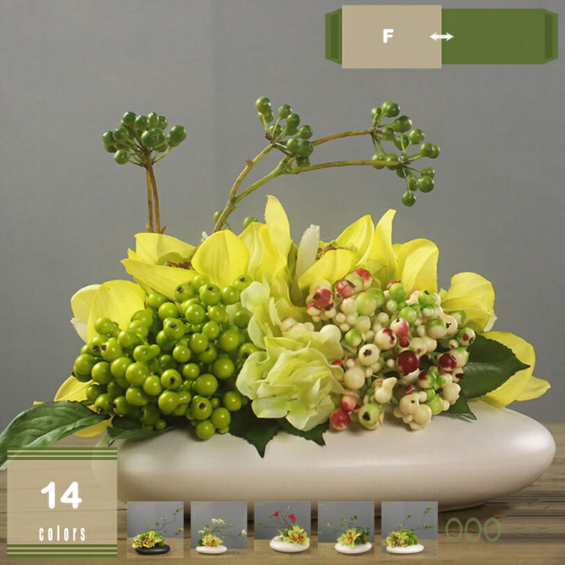造花 人工観葉植物 おしゃれ 新中式 装飾 侘び寂びスタイル ホテルの交渉テーブル モダンな装飾 デスクトップの装飾 テーブルセンターピース 玄関 客室 ロビー 装飾用 色褪せ防止 フェイクグリーン ギフト mysco