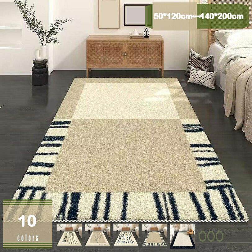 500円OFFクーポン センターラグ 床保護マット カーペット ラグマット 絨毯 滑り止...