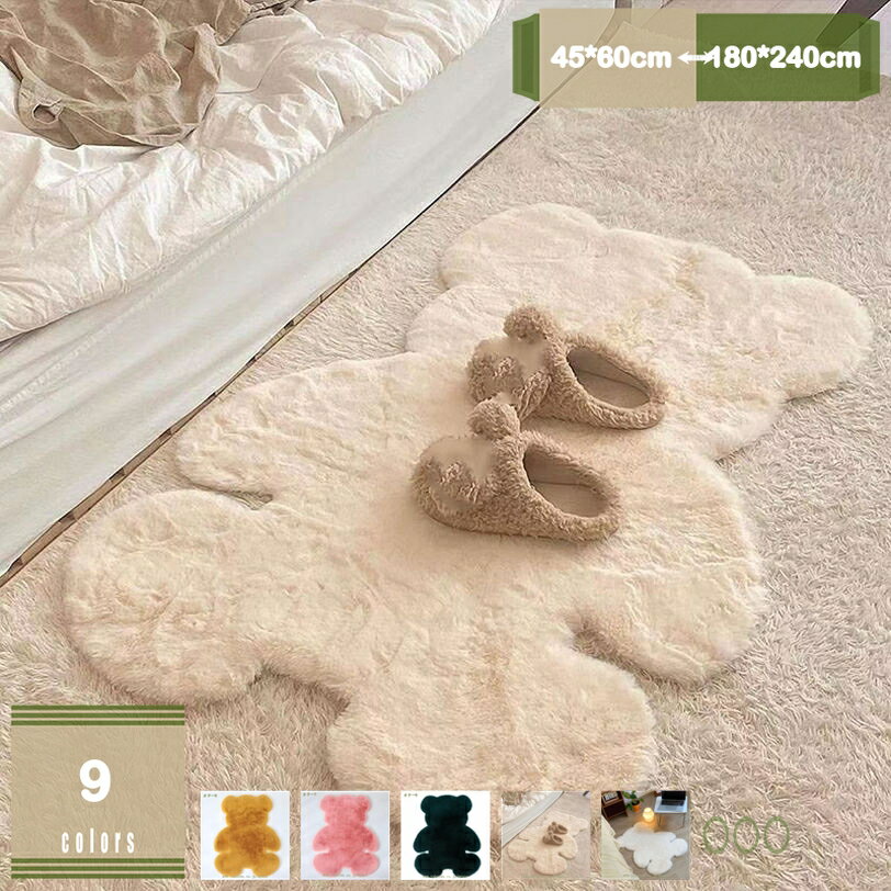 Patterned - ムートンラグ フェイクシープスキンラグ カーペット 不規則形 人工ウール 滑り止め付き 模様替え 熊の形 ふわふわ 柔らかい手触り 人工ウール インテリア装飾 寝室 リビングルーム 椅子 ソファ フロアマット mysco