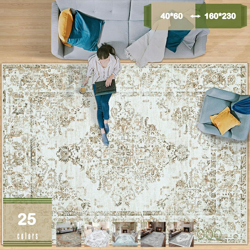Kiretto - ラグ 北欧 幾何学柄 カーペット 厚手 暖かい 冬 リビングラグ ヴィンテージ 低反発ラグ センターラグ おしゃれ 厚手 ラグマット 絨毯 モロッカン 花柄 柔らかい 防ダニ 汚れにくい 1.5畳 2畳 3畳 じゅうたん インテリア mysco