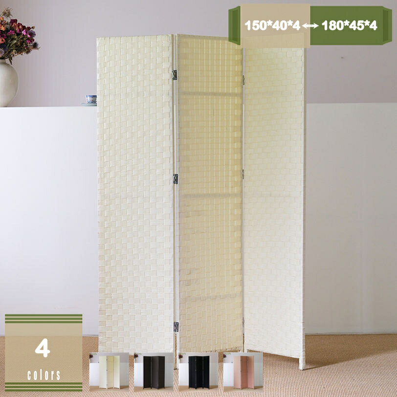 Partitions - 2000円OFFクーポン パーテーション 間仕切り 4連 高さ150/170/180cm 折りたたみ 軽量 目隠し 衝立 おしゃれ 組立不要 コンパクト収納 持ち運び エアコン風よけ 直撃風防止 オフィス 会議室 お風呂に最適 ベランダ ハイタイプ 洋風 和室 mysco