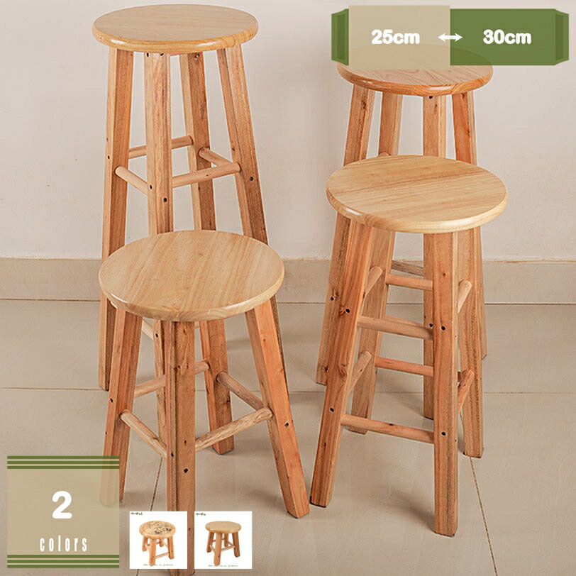 Stools - スツール 木製 丸 北欧 おしゃれ 椅子 丸椅子 天然木 木目 ラウンド 木製スツール シンプル 玄関 キッチン 台所 ダイニング 洗面所 脱衣所 丸型 円形 小さい椅子 背もたれなし 観葉植物 花台 ナチュラルウッドのスツール mysco
