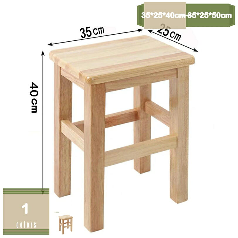 Stools - スツール 天然木 木目 木製 木製スツール 四角スツール ウッドスツール おしゃれ 北欧 四角椅子 フラワースタンド キッチンスツール 木製椅子 ウッドチェア サイドテーブル アンティーク ナチュラル ドレッサー椅子 mysco
