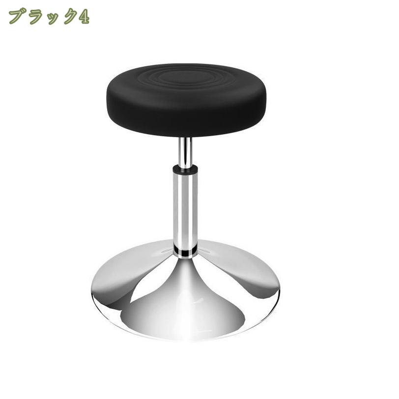 1000円OFFクーポン キッチンチェア キャスター付き カウンターチェア 背もたれ付き スツール 丸椅子 オフィススツール キッチンチェア ハイスツール ハイチェア エステスツール 昇降回転 サロンチェア PUレザー 360°回転 昇降式 静音 フットレスト mysco [2]