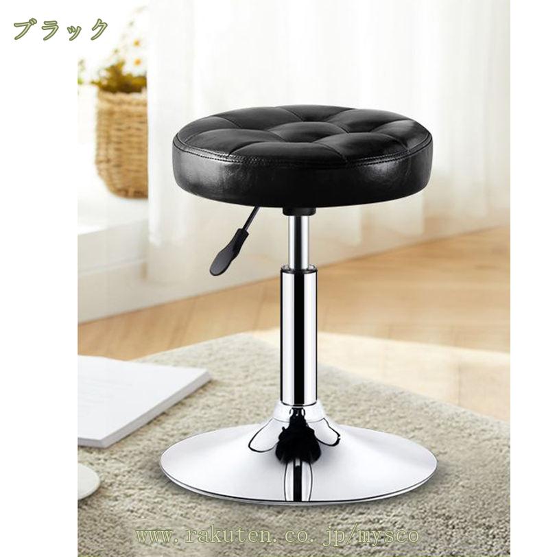 カウンターチェア 1脚 ハイスツール 丸椅子 360度回転 高さ調節 37 - 50cm 足置き PUレザー クッション ヴィンテージデザイン カウンターチェア バーチェア 回転 おしゃれ 昇降式 キッチン ハイスツール mysco 3