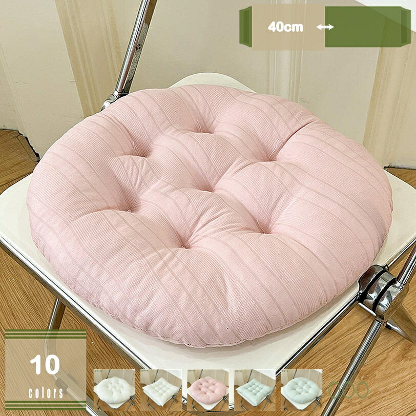 樂天商城 - 300円OFFクーポン 座布団 おしゃれ 洗える フロアクッション 大きい 北欧 可愛い ざぶとん 体圧分散 座り心地いい クッション ふわふわ インテリア シンプル 椅子用 チェアクッション 滑り止め オフィスチェアー用 和室 フロア 床用 mysco