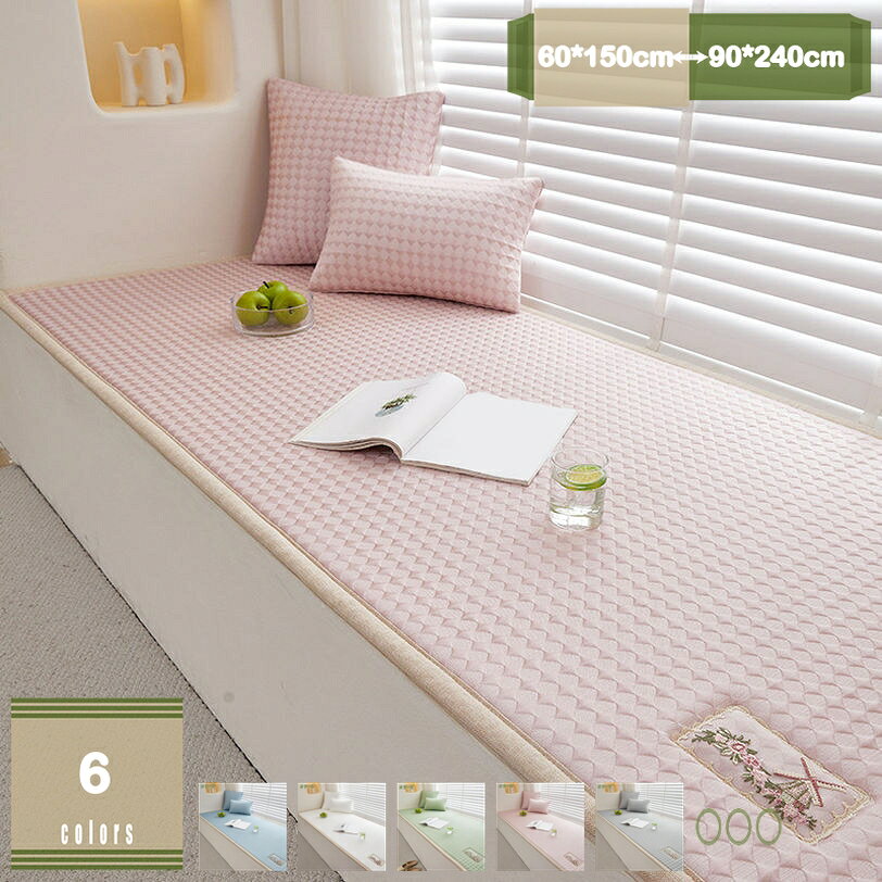 ソファパッド 長座布団 涼しい 夏用 クッション ふわふわ チェアクッション 通気 座布団 フロアクッション 厚手 シートクッション 滑り止め 長方形 快適 オールシーズン なめらか おしゃれ 洗える 蒸れない mysco