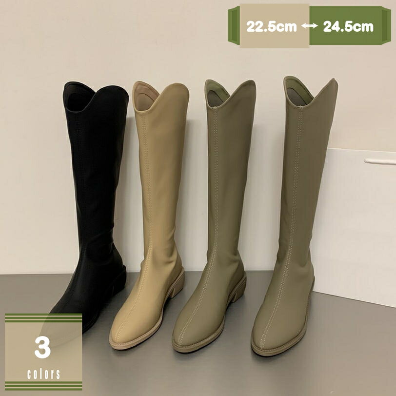 ロングブーツ レディース 歩きやすい ローヒール 4cm 美脚 長靴 秋 冬 おしゃれ 軽量 カジュアル 軽い 冬靴 幅広 秋靴 大人 お洒落 上品 大きいサイズ 冬靴 可愛い オフィス shoes 20代 30代 40代 50代 かわいい ファッション mysco