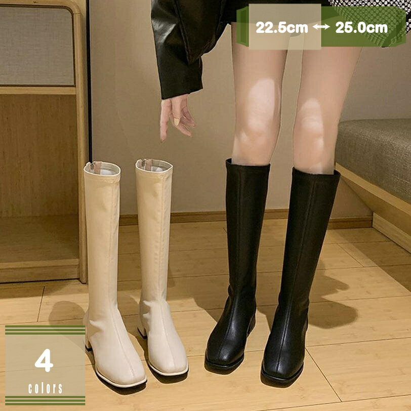 300円OFFクーポン ライダースブーツ ロングブーツ レディース ジョッキーブーツ エンジニアブーツ 疲れない ブーツ シンプル 履き口 ゆったり 大きいサイズ 4.5cmヒール ぺたんこ 歩きやすい 靴 ファスナーコスプレ ハロウィン 幅広 甲高 靴 mysco