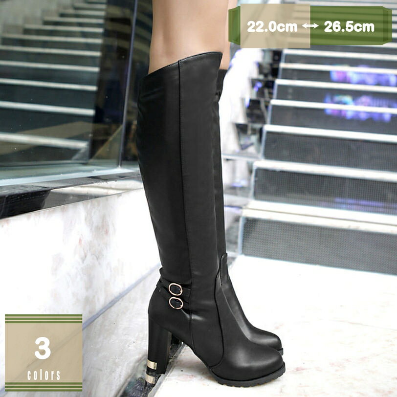 777円OFFクーポン エンジニアブーツ ジョッキーブーツ 黒 大きいサイズ 靴 レディース ロング ブーツ 26.5cm 厚底 ベルト付き ロングブーツ チャンキーヒール ハイヒール 歩きやすい 厚底ブーツ 前厚 8.5cmヒール ファスナー付き スムース 裏起毛 暖かい あったか mysco