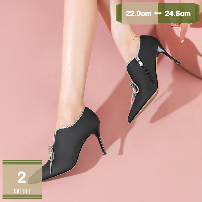 1000円OFFクーポン フェミニン アンクルブーツ カジュアル 脱ぎ履きやすい OL オフィス 細めヒール ハイヒール 8センチ 冠婚葬祭 アンクル丈 疲れない 低反発 小さい 痛くない 脚痩せ 小さいサイズ サイドファスナー ピンヒール 通勤 mysco