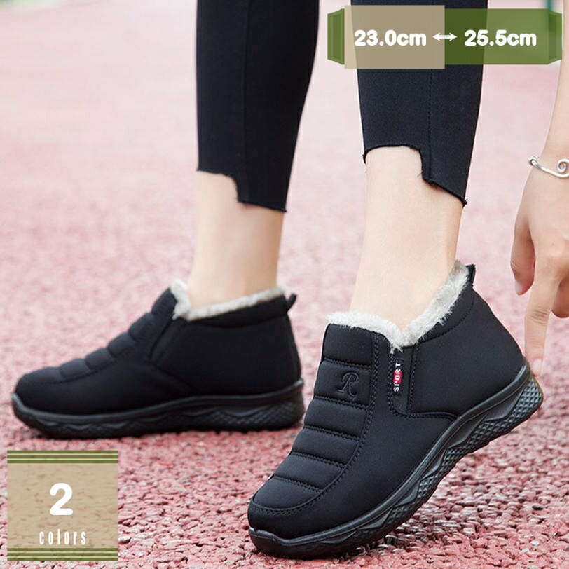 500円OFFクーポン スノーブーツ ショートブーツ 無地 レディース スノーシューズ スリッポン ラウンド..