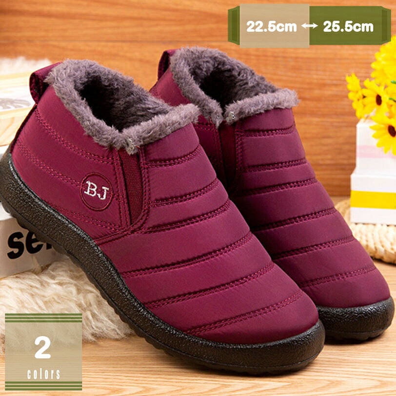 300��OFF�����ݥ� ��ǥ����� �֡��� ���Ρ��֡��� �ࡼ�ȥ�֡��� ���Ρ����塼�� ���硼�ȥ֡��� �ɳ� �����ȥɥ����塼�� �����󥿡��֡��� ���㷤 ��...