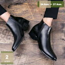 ブーツ メンズ トレッキング ショートブーツ ポインテッドトゥシューズ アウトドア 無地 フォーマルシューズ サイドジップ タンクソール ドレスシューズ スーツシューズ ビジネス おしゃれ ランニング ドライビング ハンサム mysco