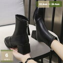 300円OFFクーポン ショートブーツ レディース ショートブーツ 黒 おしゃれ ハイヒール 太ヒール ヒール6cm チャンキーヒール ファスナー 春ブーツ 美脚 秋冬 履きやすい靴 歩きやすい 大きいサイズ レディースブーツ スクエアトゥ 痛くない 靴 mysco