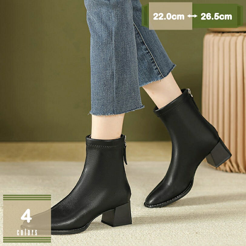 300円OFFクーポン ブーツ レディース ショートブーツ スクエアトゥ レディース ショートブーツ ブーツ ローヒール 5cmヒール ジッパー ショートブーツ レディース スクエア 太ヒール ブーツ チャンキーヒール 履きやすい トレンド 秋冬 黒 mysco