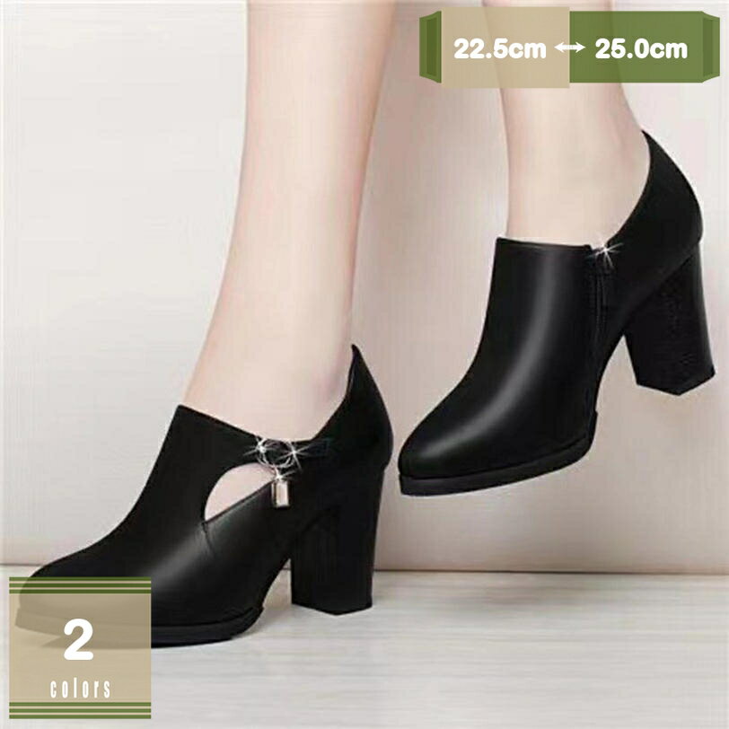 500��OFF�����ݥ� �֡��ƥ� ���硼�ȥ֡��� 6CM�ҡ��� �ݥ���ƥåɥȥ� �ϥ��ҡ��� ���󥯥�֡��� �����ץ� �֡��ƥ��� �� ���ӥ֡��� �����ץ� ��...