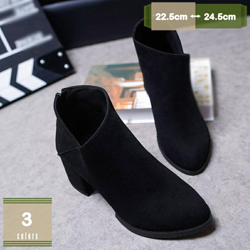 500円OFFクーポン ブーツ ショートブーツ チャンキーヒール レディース 美脚 ミドル丈 ブーツ チャンキ..