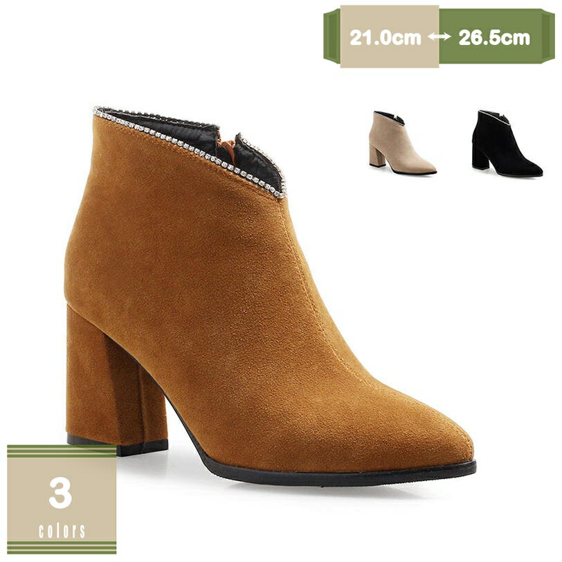 500��OFF�����ݥ� �֡��ƥ� ����󥭡��ҡ��� ����ץ���ͥ֡��ƥ� �֡��� �ϥ��ҡ��� 8����� �֡��ƥ��� �ҡ���8cm �֥�å� �� ���硼�ȥ֡��� ...