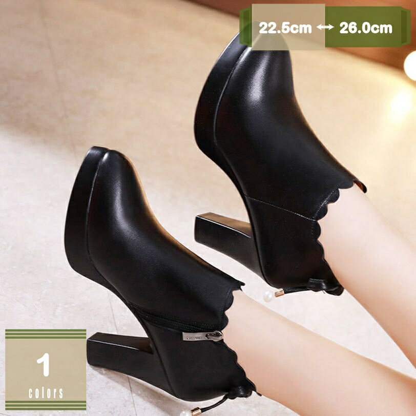 500��OFF�����ݥ� �֡��ƥ� �� �⤭�䤹�� ���ҡ��� ���硼�ȥ֡��� �ϥ��ҡ��� ��ǥ����� �ҡ��� �֡��� ���硼�� �֥�å� �֡��ƥ��� �� ��ʪ ��...