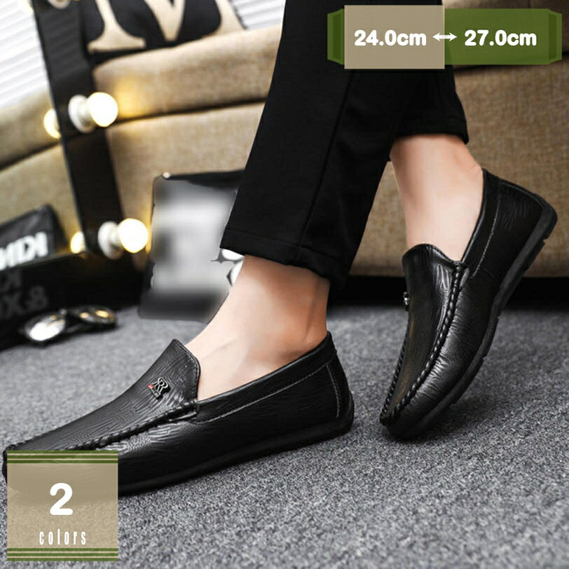 300円OFFクーポン ローファー メンズ 厚底 スリッポン ファッション 厚底スリッポン ウォーキングシュ..