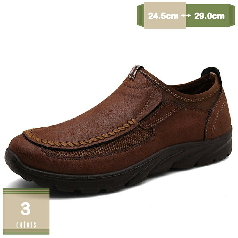 300円OFFクーポン ローファー メンズ 厚底 スリッポン ファッション 厚底スリッポン ウォーキングシュ..