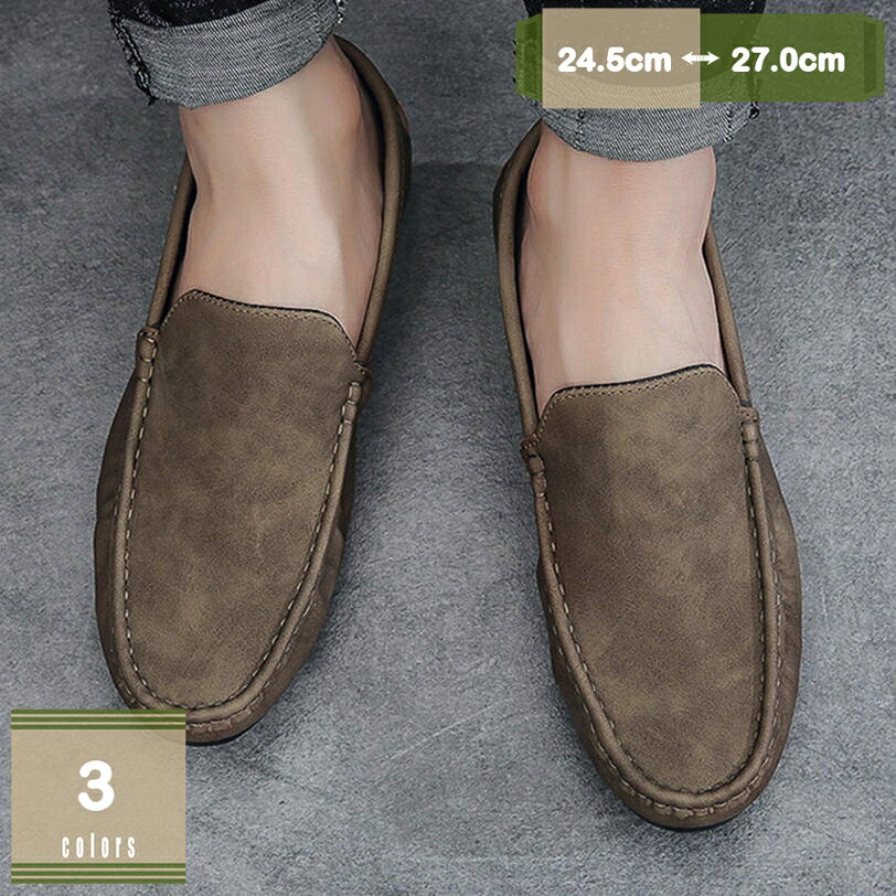 Bump Shoes - 500円OFFクーポン ウォーキングシューズ メンズ 幅広 スリッポン 通気性 柔らかい ドライビングシューズ 大きいサイズ モカシン ビジネスシューズ 柔らかい 軽い カジュアル スニーカー 軽量 通勤 コンフォートシューズ 父の日 敬老の日 mysco
