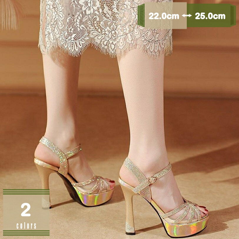 1000円OFFクーポン オープントゥ サンダル ハイヒール ピンヒール パンプス キャバヒール 12cm ストーム 厚底 パーティー 美脚パンプス レディース...