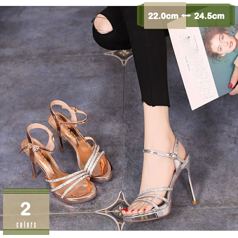 1000円OFFクーポン キラキラサンダル 厚底パンプス ピンヒール レディース ハイヒール10cm 小さいサイズ アンクルストラップ 歩きやすい 結婚式 疲れ...