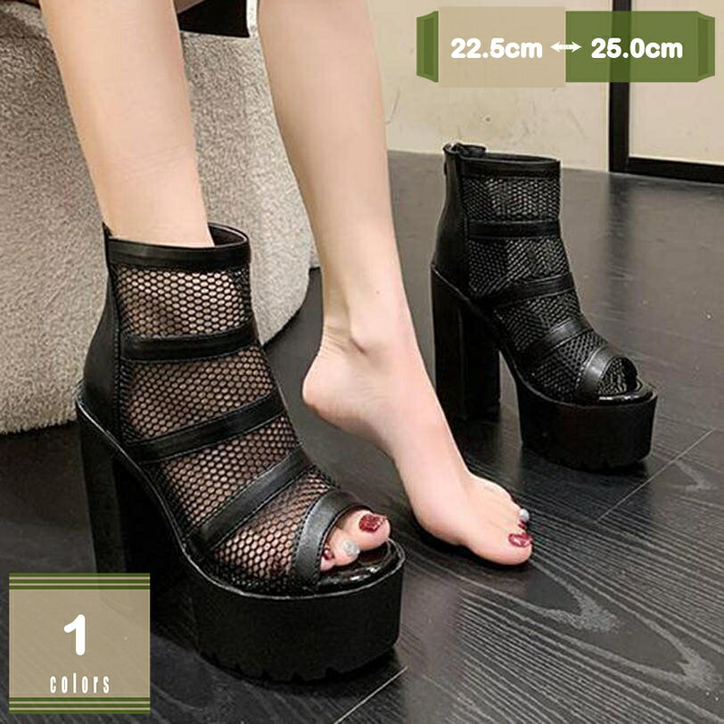 500円OFFクーポン ブーツサンダル レディース バックジッパー オープントゥ メッシュ チュール ビーチサンダル レディース サンダル オープントゥ ブラック 黒 おしゃれ グラディエーターサンダル 美脚 mysco