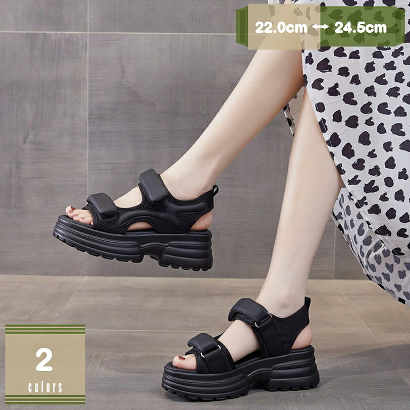 表地：puメイン素材：pu◆【ヒール】：6 cm 【サイズ】：22cm 22.5cm 23cm 23.5cm 24cm 24.5cm 22センチ 22.5センチ 23センチ 23.5センチ 24センチ 24.5センチ 【カラー】：ブラック ベージュ◆【軽量設計】：長時間着用でも疲れにくい。軽量タイプ！◆【防滑】：脚を綺麗にみせながらも靴底には滑りにくいゴム素材を使用。クッション性もあり歩きやすいのでデイリーにも夏のリゾートにもピッタリ！◆【おすすめ シーン】：普段履き 仕事 通勤 オフィス 立ち仕事 おでかけ 海辺 砂浜 休暇 温泉 ホリデー リゾート レジャー ビーチ デイリー プール トラベル お出かけ 海 アウトドア 祭り 浴衣などいろいろな服装やシーンに合わすことができ便利なアイテム。◆【ウエッジソールは安心の安定感】：ウェッジソールだから、かかとに体重が乗りやすく、歩きやすい安心の履き心地のウェッジサンダルです。カジュアルなアイテムながらもオシャレにキマる、魅力的なウェッジソールサンダルが登場です。 歩きやすい：柔らかな屈曲性ソールだから足への負担も軽減するので、歩きやすさを実現。 滑りにくいアウトソール：アウトソールはグリップ力に良い合成ゴム素材を使用。滑りにくく安心して歩けます。 10代から60代まで：若い女の子から大人女子まで、幅広い女性のお客様にご愛用いただいているレディース靴です。 リゾートへの旅行にも：デイリーユースはもちろん、デートにも夜遊びにもオススメです！コスプレの衣装やハロウィンの仮装、そして音楽ライブなどにも。背が高くなるので視界良好でオススメです！ 【ご注意】 ヒール高さは0.5-1cm程度の誤差がある場合がございます。 【返品・交換の条件】 以下内容は照会専用であり、製品詳細説明ではありません。実際の状況レディース ストラップ サンダル 安定感 厚底 ウェッジソール オープントゥ サンダル キラキラ ラメ カジュアル リゾート 靴 美脚 疲れにくいキレイめサンダル レディース おしゃれ オフィス ローヒール ウェッジソール 大きいサイズ かかとあり 黒 軽量 ストラップ グレー 幅広 靴レディース サンダル コンフォート サンダル キラキラ メッシュ 太ヒール オープントゥ ビーチサンダル 夏サンダル ストラップ 安定性サンダル レディース キラキラ ブーツサンダル オープントゥ ウェッジソール ウェッジサンダル バックジッパー オープントゥ ローマ靴