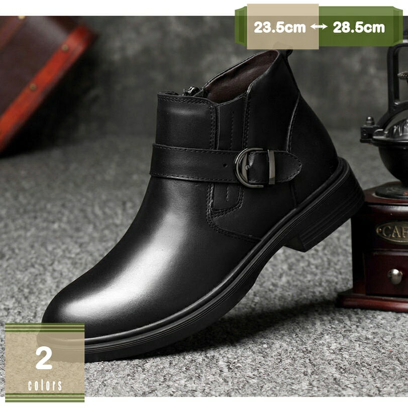 ショートブーツ メンズ サイドジッパー レザー 本革 革靴 ブランド プレーントゥ 金属飾り フォーマル..