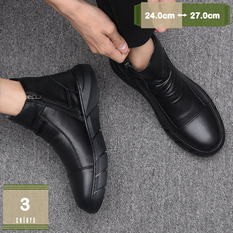 ショートブーツ メンズ ブーツ バイク用ブーツ メンズ フォーマルシューズ ビジネスブーツ カジュアルシューズ レザー 本革 無地 ハイカット アウトドア 無地 ブーツ メンズ スーツシューズ 大人用 ドレスシューズ mysco