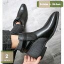 300円OFFクーポン スーツシューズ メンズ ビジネスブーツ ショートブーツ 大きいサイズ バイカラー ドレスシューズ ポインテッドトゥ 超繊維 通気 フォーマルシューズ 歩きやすい 防滑 ワークブーツ ハイカット エンジニアブーツ カジュアル mysco