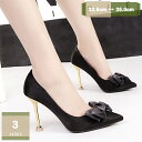 780円OFFクーポン パンプス 痛くない 歩きやすい 走れる ポインテッド ヒール ハイヒール 低反発クッション 脱げない 疲れにくい オフィスパンプス スムース ピンヒール 9.5センチ ヒール選べる ヒールパンプス 大きいサイズ ポインテッドトゥ mysco