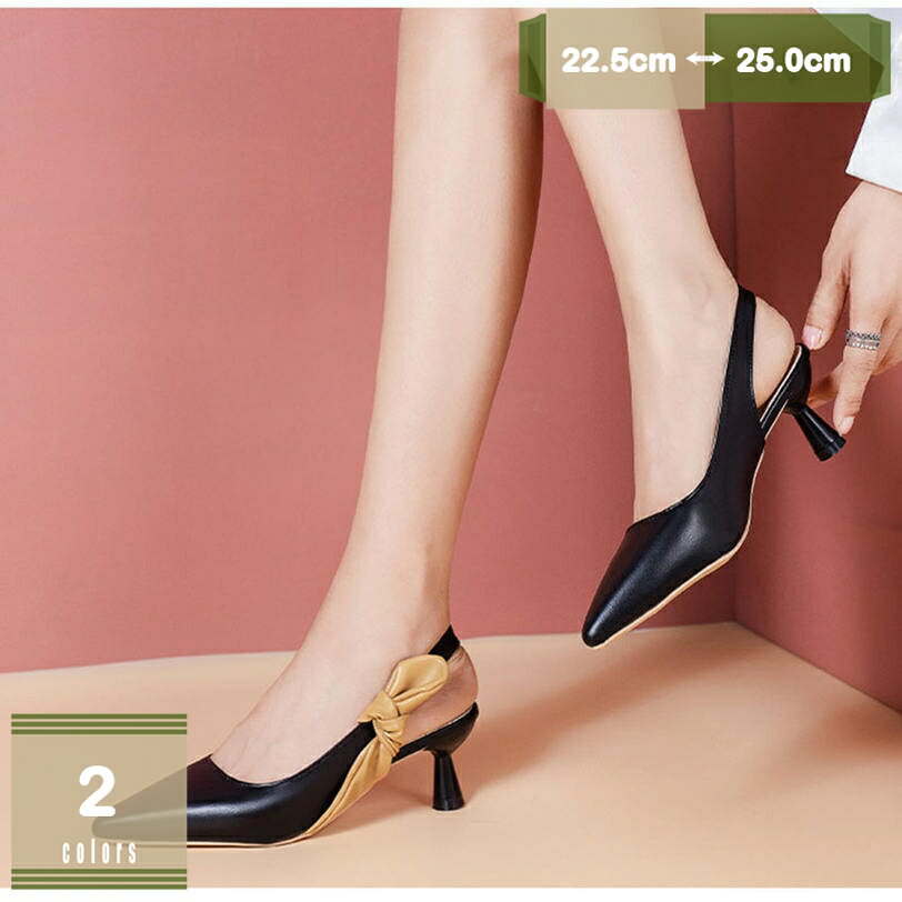 500円OFFクーポン パンプス 蝶結び バックストラップ ピンヒール ミドルヒール 可愛い 歩きやすい 美脚 ポインテッドトゥ お仕事 通勤 通学 冠婚葬祭 履きやすい 滑り止め 快適 痛くない レディース ヒールサンダル ミュール mysco