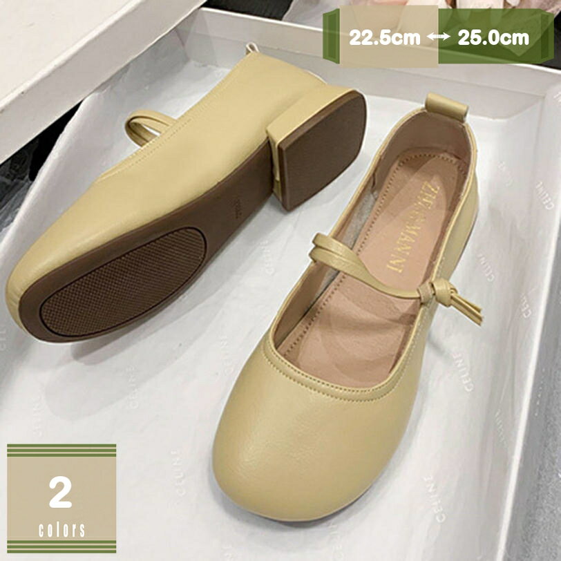 300円OFFクーポン 大きめ スクエアトゥ パンプス 歩きやすい ローヒール 履き心地 柔らかい かわいい靴 レディース オシャレなパンプス 結婚式 入園式 参観日 披露宴 フォーマル カジュアル 日常着用 お出かけ mysco