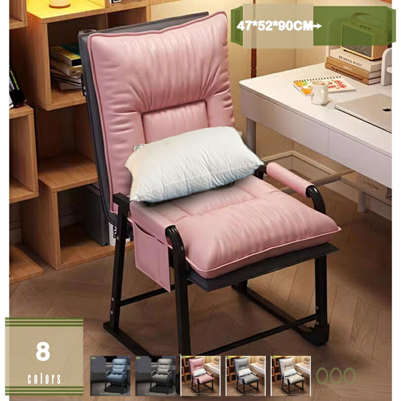 1000円OFFクーポン リクライニングチェア リクライニング 折りたたみ 5段階 母の日 プレゼント 背もたれ5段階 一人暮らし 椅子 一人用 肘掛け コンパクト 軽量 低い 座椅子 おしゃれ 肘付き 高座椅子 オフィス リビング シンプル 組立簡単 mysco