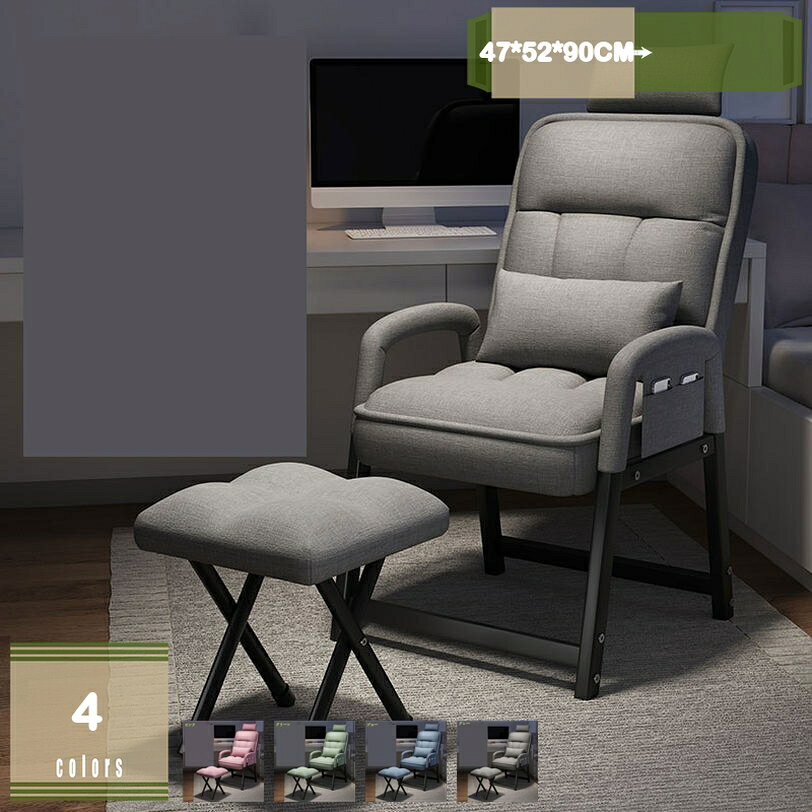 リクライニングチェア 折りたたみ 5段階 一人暮らし 在宅 リビング 昼寝 ヘッドレスト付き オットマン付き 折りたたみ可 クッション付き 3WAY カウチ ソファ ベッド コンパクト TVを観る 読書 寝転ぶ ハイバックチェア mysco