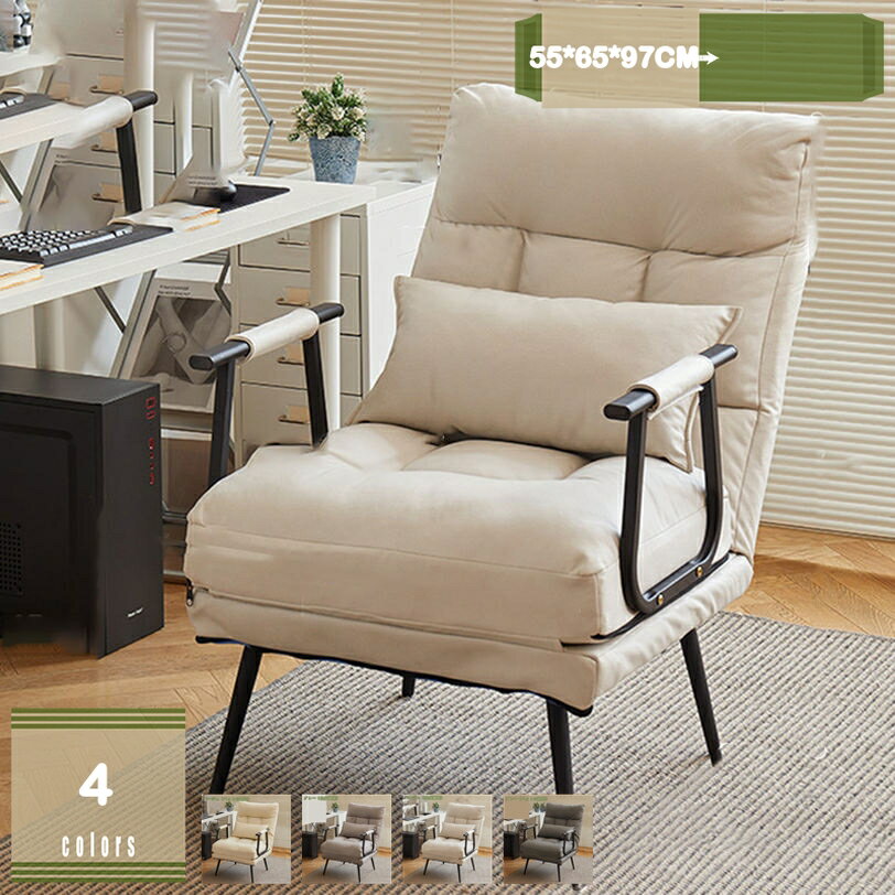 2000円OFFクーポン リクライニングチェア ハイバックチェア ソファーベッド 折りたたみ 3WAY コンパクト ファブリック生地 カウチソファー 一人掛け カウチ リクライニング 一人暮らし ソファベッド コンパクト ハイバック ソファ 一人掛け mysco