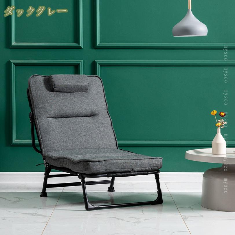 2000円OFFクーポン ソファーベッド 折りたたみ 2WAY コンパクト ファブリック生地 カウチソファー 一人掛け カウチ リクライニング 一人暮らし リクライニングチェア ハイバックチェア ソファベッド コンパクト ハイバック ソファ 一人掛け mysco [2]