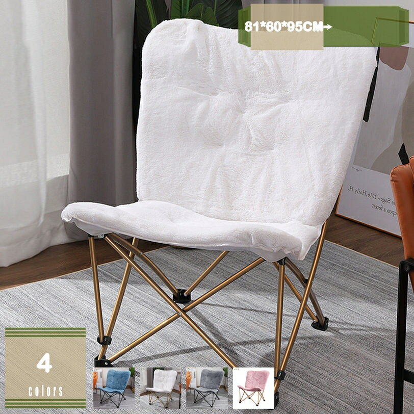 リクライニングチェア シングル 一人暮らし バルコニー リビング オフィス 在宅 昼寝 TVを観る 読書 寝転ぶ 折りたたみ可 ベッドルーム 折りたたみソファ レジャーチェア ゆったりソファ フランネル ふわふわ 組立簡単 mysco