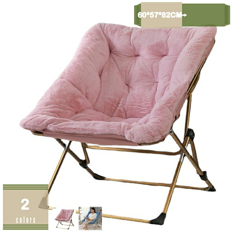 1000円OFFクーポン 円形 折りたたみ式 オーバーサイズ ムーンソーサーチェア 大人用き 大きな居心地の良い椅子 寝室用 円形 折りたたみ式 ソーサーチェア 大人用 居心地の良い椅子 寝室用 チェア 折りたたみ式 収納 ギフト プレゼント 完成品 mysco