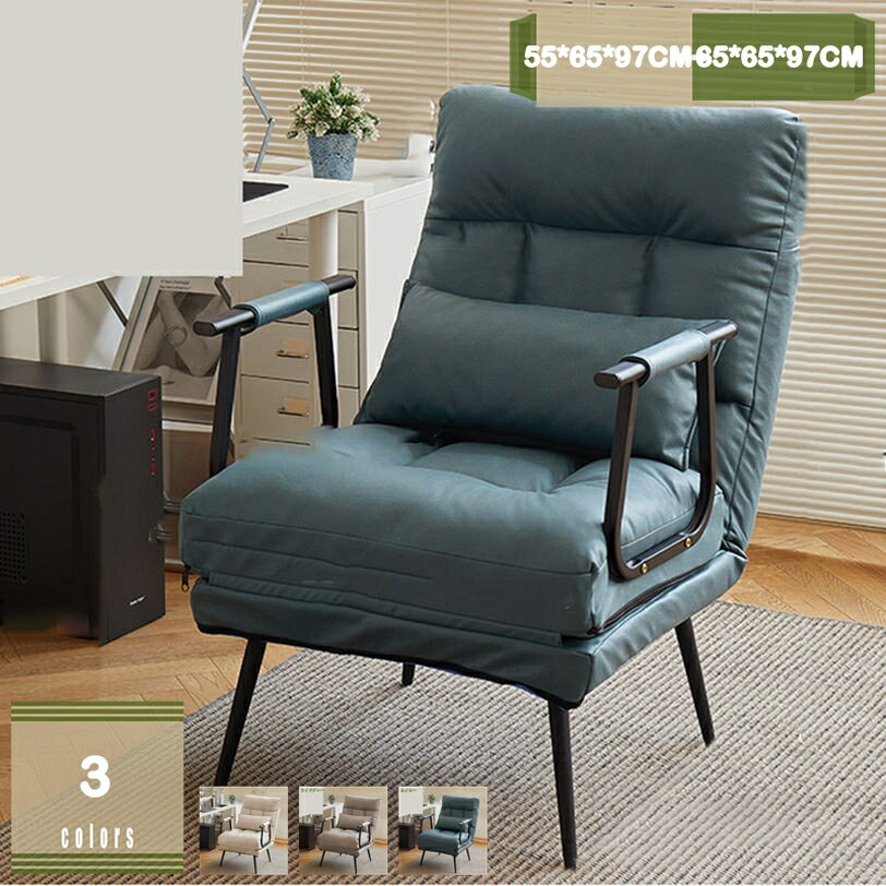 1000円OFFクーポン ソファベッド シングル 1人掛け 一人暮らし 一人掛け コンパクト リクライニングチ..
