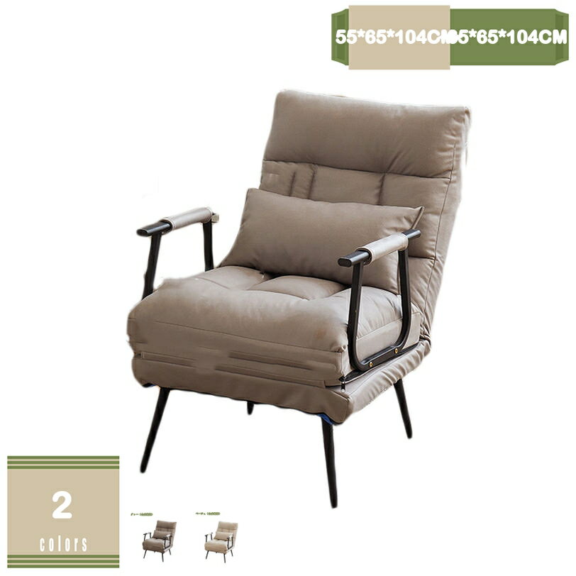 2000円OFFクーポン ソファベッド 一人掛け用ソファ 一人暮らし カウチ 折り畳み コンパクト 3WAY ソファ カウチ チェア お洒落 可愛い リクライニングチェア 折りたたみ可 クッション付き 肘付き スペース節約 リビング 寝室 オフィス 組立品 mysco