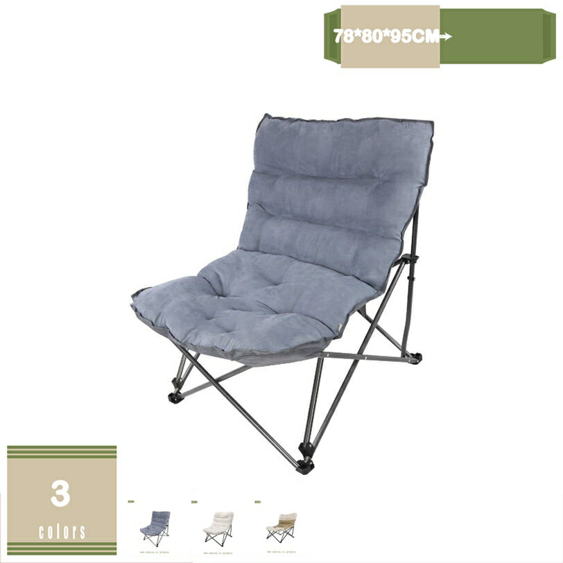 リクライニングチェア 仮眠 昼休み 昼寝 スチール脚 折りたたみチェア ムーンチェア コンパクト チェア収納 収縮タイプ 簡単組立 ハンモック ギフト プレゼント ゆったりソファ シングル バルコニー リクライニングチェア mysco