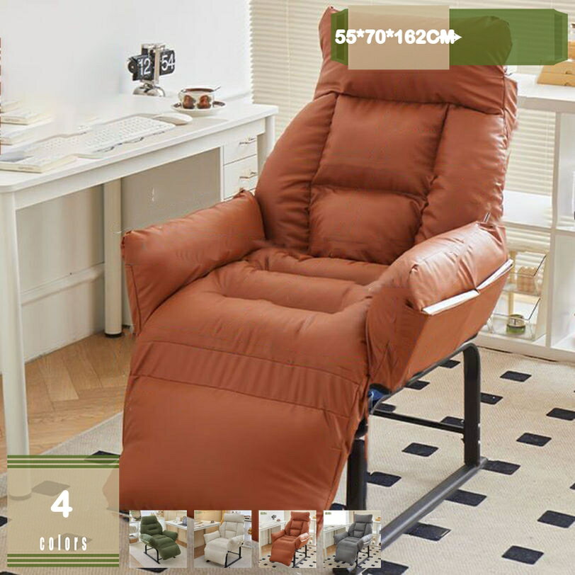 3500円OFFクーポンリクライニ...