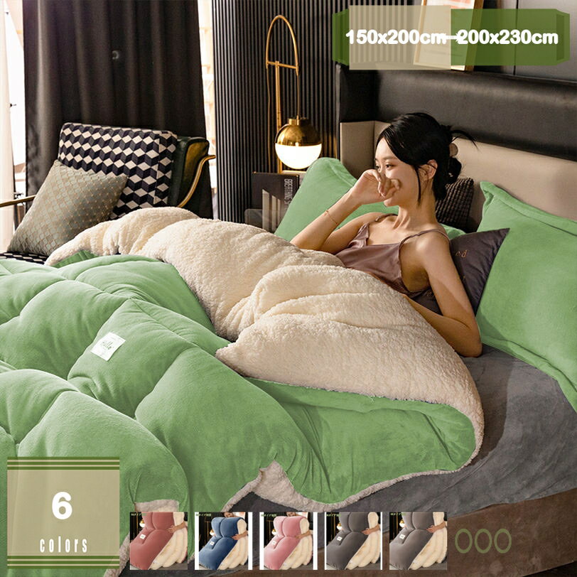 Comforters, Other - 防寒 掛けふとん フランネル あったか 冬 かけ布団 シングル セミダブル ダブル 蓄熱 保温 ふんわり 柔らかい 厚毛布 ふわふわ 掛けふとん 柔らかい 防寒対策 より暖かい 冬用 寝具 あったか 厚手 掛け布団 布団カバー不要 mysco